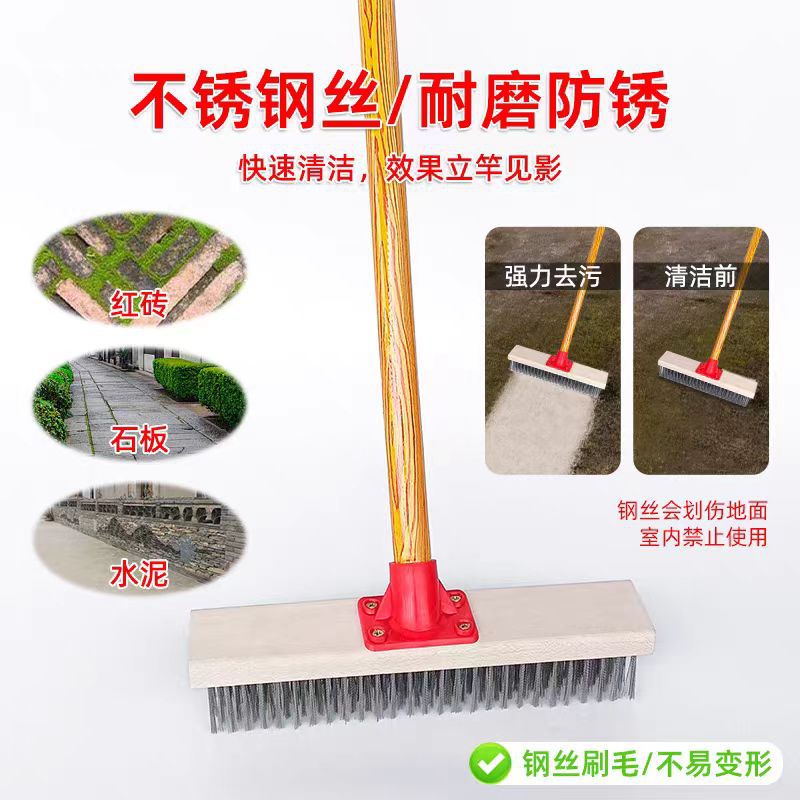 钢丝地刷，青苔刷，，水泥地面砖块污渍清洁刷克星刷头青苔克星