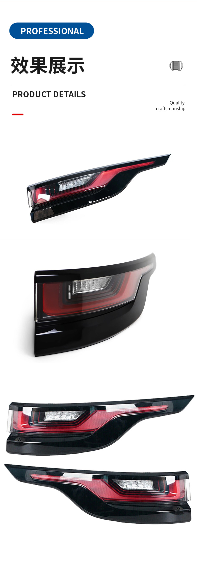 Suitable for 17-19 Models of Velar Land Rover Range Rover Velar Tail Lights Lr111106 Lr111108 Factory Direct Supply