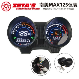 Meksika Cənubi Amerika motosiklet Fan150 LCD alət Titan150 Cg150 kod sayğac spidometr