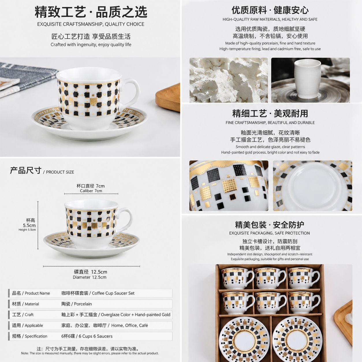 Nuevo conjunto de tazas de café de cerámica europea, tazas de café de estampado transfronterizo, 6 tazas de café de Oriente Medio, 6 platos de café de la tarde