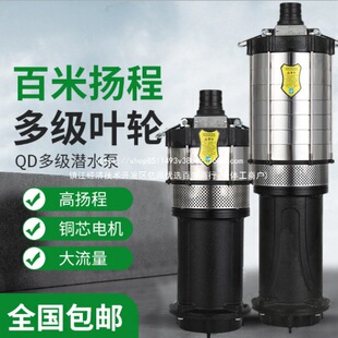 �ߓP���r���������С����༉��ˮ�ü���220v���ˮ�ô�ȫ����