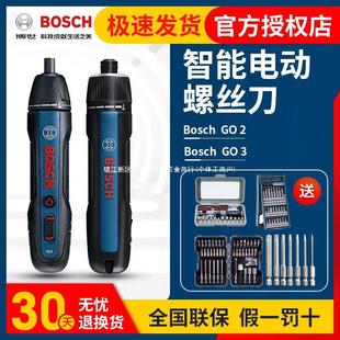 Bosch Electric Screwdriver Mini Rechargeable Screwdriver Bosch Go2 Generation Household 3.6v Dr. Electric Screwdriver Tool