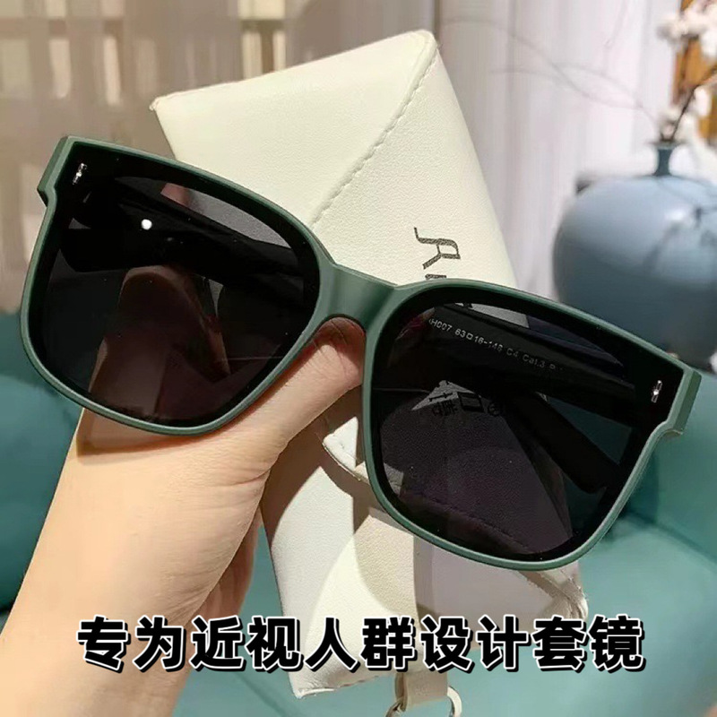 New Set of Polarized Sunglasses for Women with Big Faces, Slimming Look and Can Be Worn with Myopia Glasses, High-End Internet Celebrity Sunglasses for Driving, Men's Trendy New Set of Polarized Sunglasses for Women with Big Faces, Slimming Look and Can Be Worn with Myopia Glasses, High-End Internet Celebrity Sunglasses for Driving, Men's Trendy