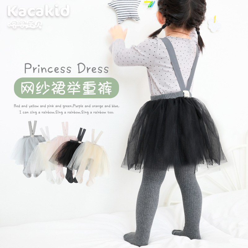 Girls' pantyhose, spring and autumn sweet mesh breathable princess dress weightlifting pants children's tights overalls leggings