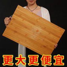 F2CZ天竹菜板家用实木切菜板砧板案板竹擀面板粘板防霉水果小宿舍