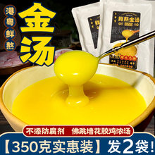 �����z�u������2����𜫳��ؼ�ʳ�������ל�350g�U�~���z���ϰ�