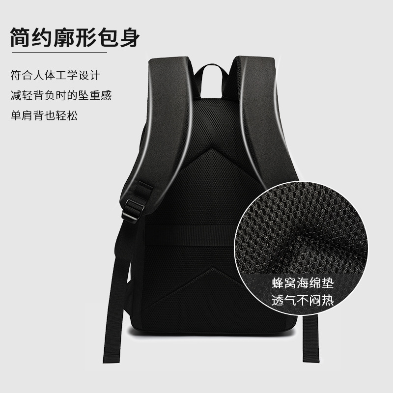 休闲背包男2022新款时尚大容量学生书包 中性纯色牛津男女双肩包