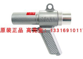 NW501-L-B日本OSAWA大泽除尘枪吸尘枪原装进口议价