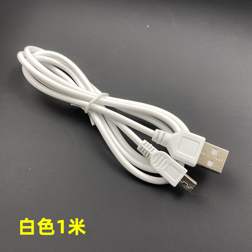 Black mini5P charging cable 1 meter 1.5 meters V3 T-port elderly mobile phone singing machine MP4 charging data cable