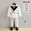 White set, jacket, trousers, bow tie, maple leaf lapel pin, 4 pieces