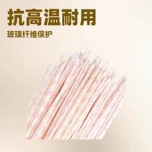 18MM�S�D�ܽ^���׹�Ҏ��ߴ�14�����w�S�׹�1500V �w�S��16�͸ߜ�