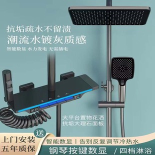 Intelligent Pressurized Constant Temperature Shower Head Piano Atmosphere Light Set Brass Glass Shelf Shower Digital Display Intelligent Constant Temperature