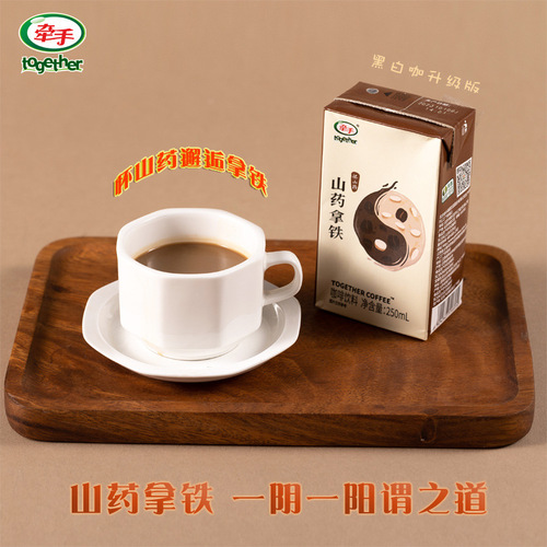 【Exclusive】Hand-in-Hand Latte American Coffee 250ml*6 Boxes Ready-to-Drink Coffee