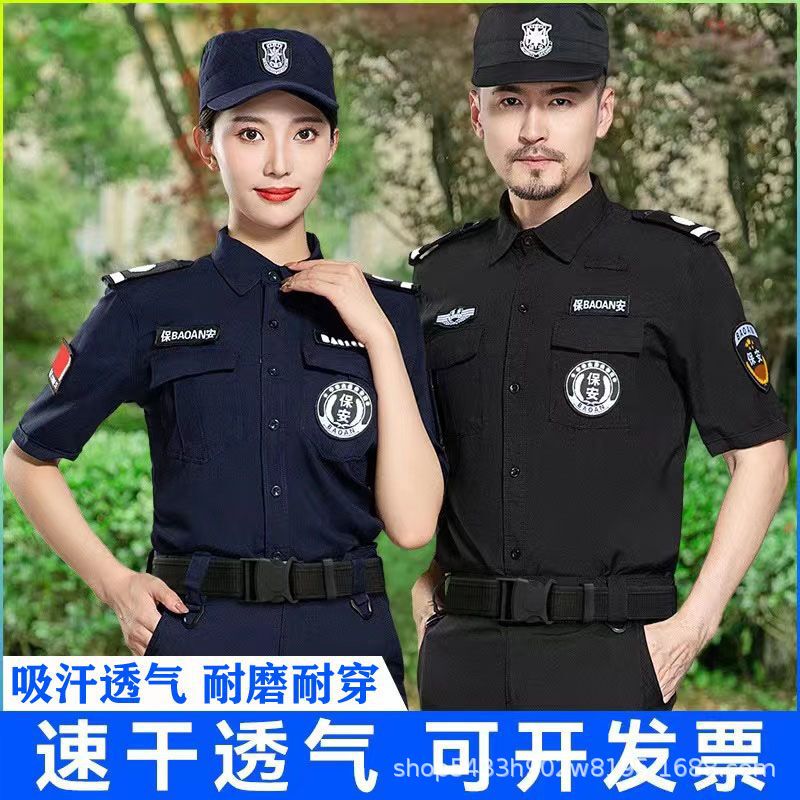 Quick-Drying Security Uniform Set, Summer Men's Thin Short-Sleeved Training Uniform, Security Duty Uniform, Combat Uniform, Instructor Uniform