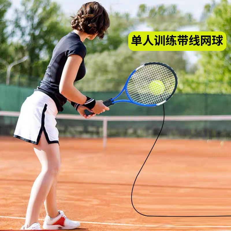 带绳网球场景图-4.jpg