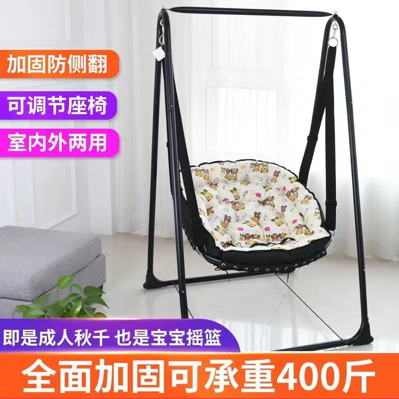 Cradle Hanging Chair Swing Hanging Basket Baby Rocking Chair Rocking Bed Indoor Adult Swing Balcony Lazy Hanging Chair