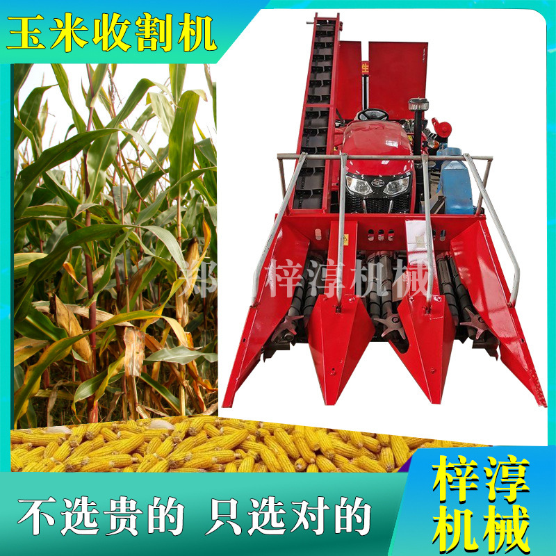 Medium-sized double-row two-row three-row corn harvester tractor type with straw recycling and returning machine green storage machine integrated