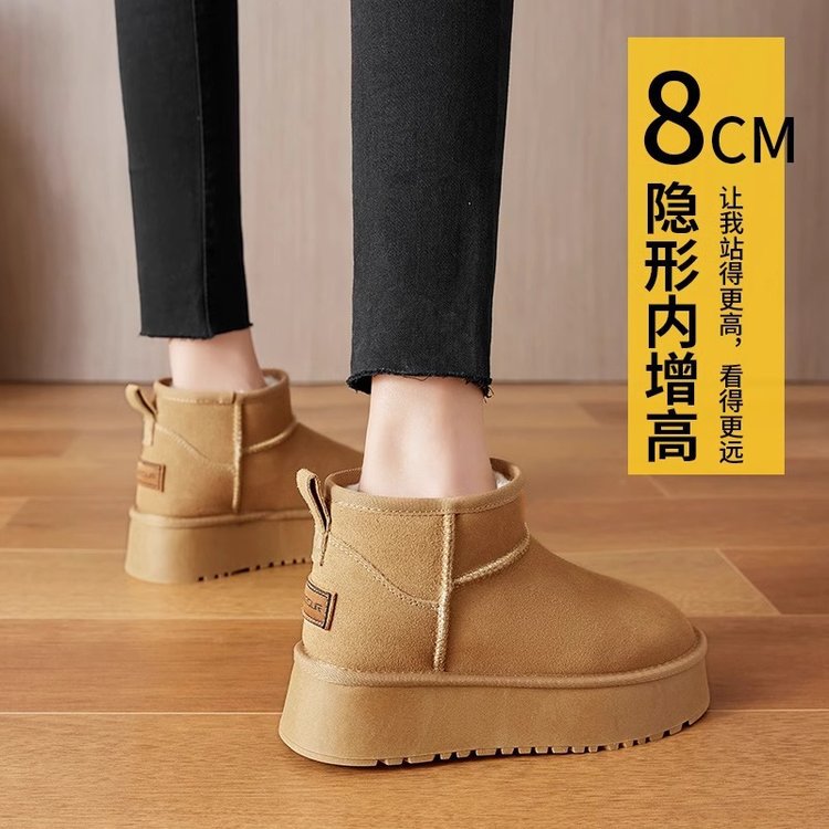 Zhou Dongyu con botas de nieve de fondo grueso para mujeres en invierno 2024 nuevos zapatos de algodón de pan de lana de cuero corto aumentados en altura