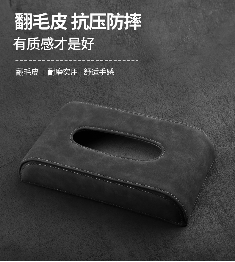Can Be Customized with Logo, Suede Leather, Multifunctional Hanging Seat Armrest Box, Chair Back Tissue Box, Car-Mounted Car Interior