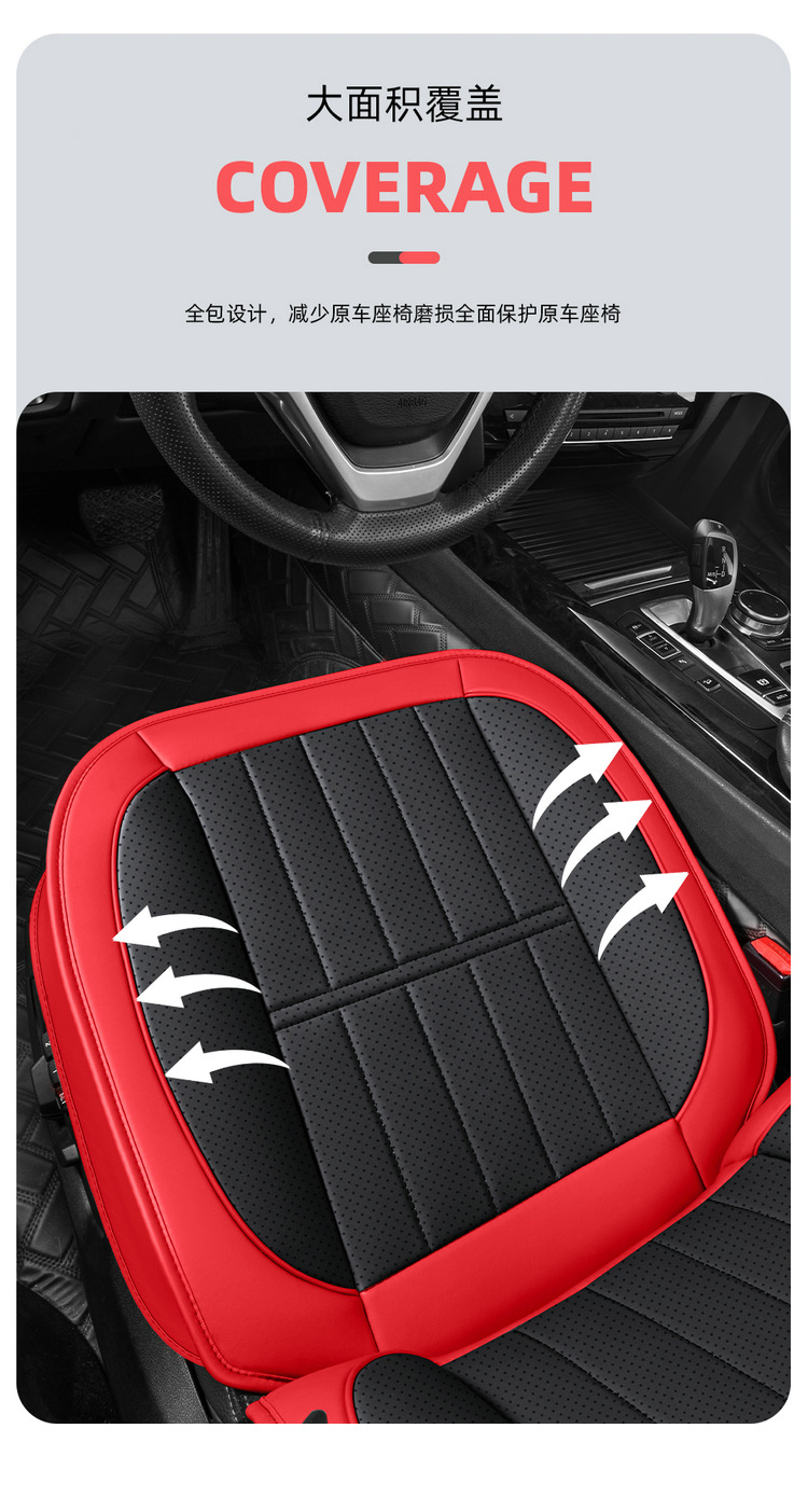 Full-Coverage Car Seat Cover, Universal for All Seasons, Perforated and Breathable, Special for Summer, Wear-Resistant, High-End Business Seat Cushion