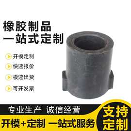 橡胶异形件 工业用橡胶件减震橡胶垫 橡胶块机械工业用橡胶异形件