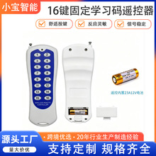 ��̨�����F�ڙCLED������433M�W���a���a16�I�h���b����315M���I