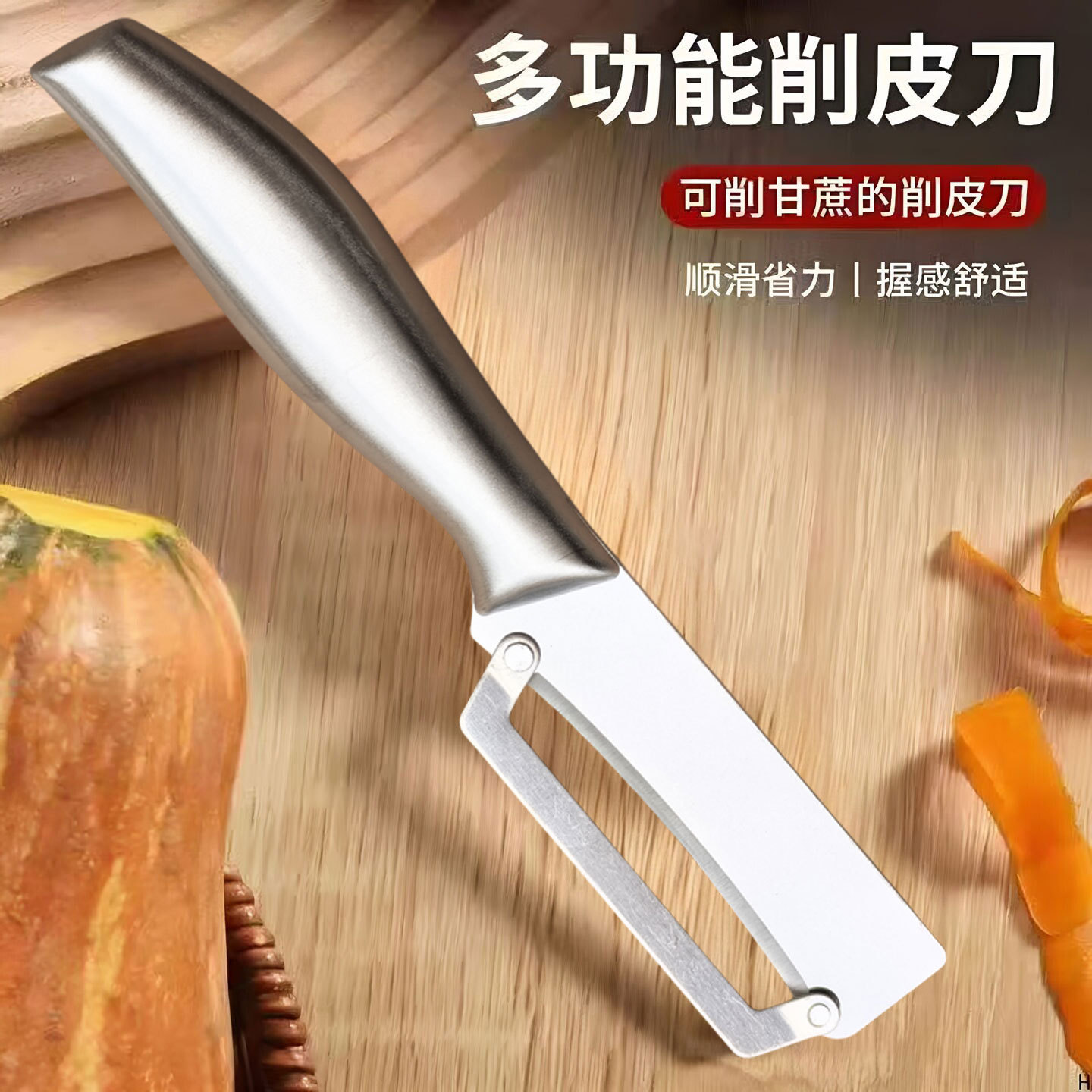 Cortador de cebollas multifuncional doméstico abre botellas de cocina cortador de alambre diseño de mango de cuchillo de artefacto para ahorrar mano de obra cortar verduras y abrir botellas 2 - en - 1 image 21