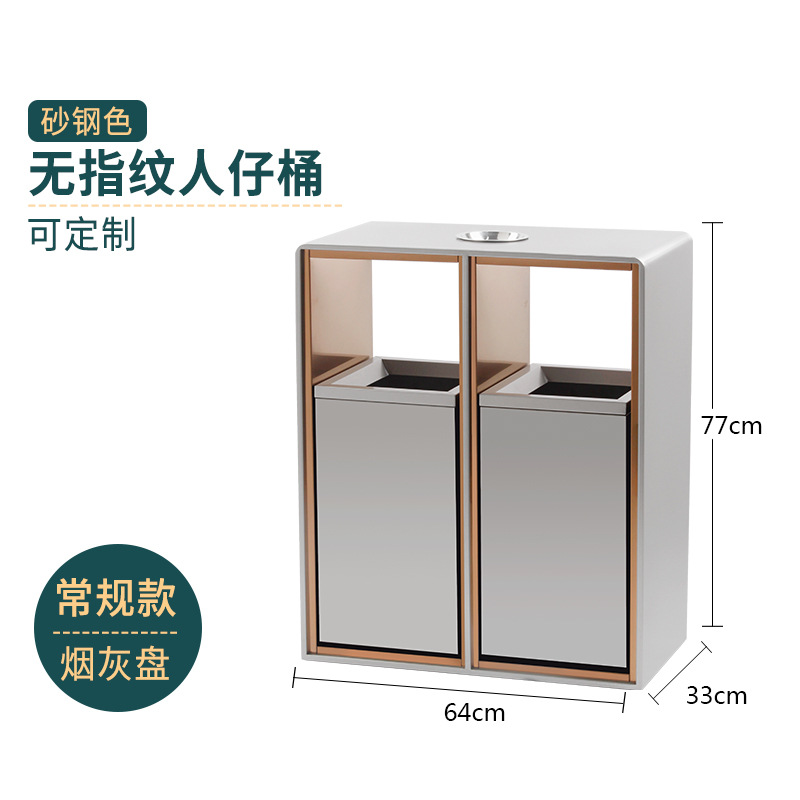 Arena de acero redondeado doble barril para no fumadores