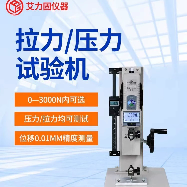 Высокоточный ручной спиральный измеритель силы тяги и давления пружин Ailigu, тестер растяжения и давления