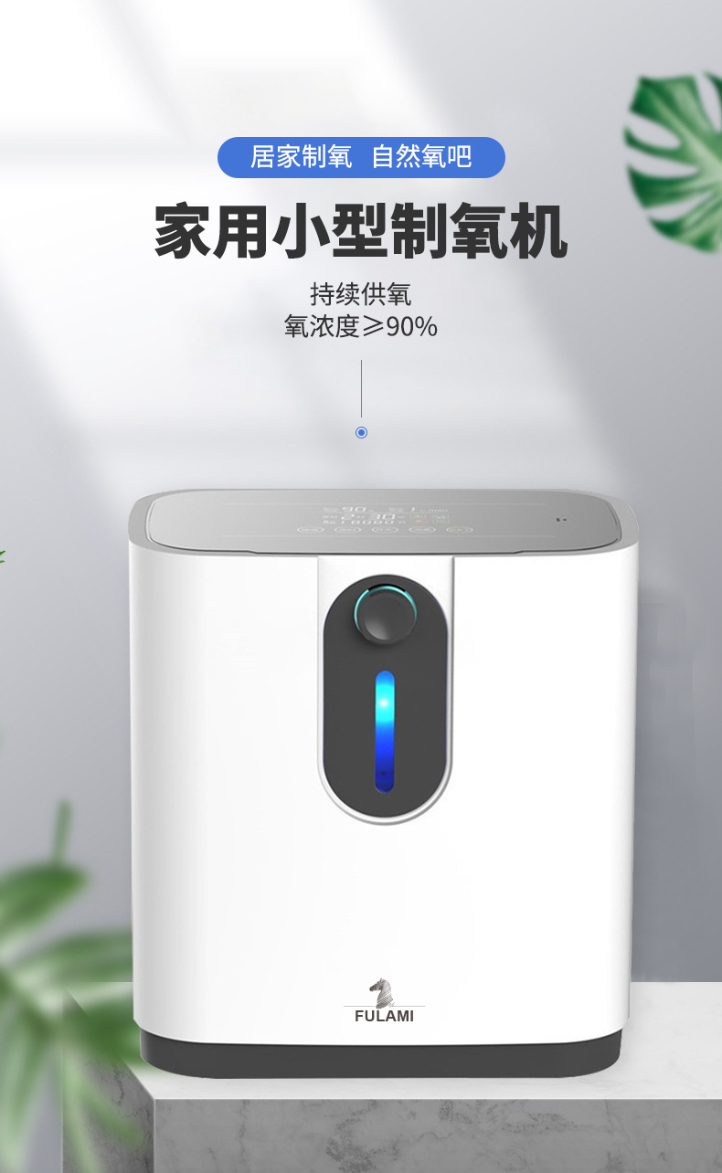 合肥泰朗医疗科技有限公司详情1_01