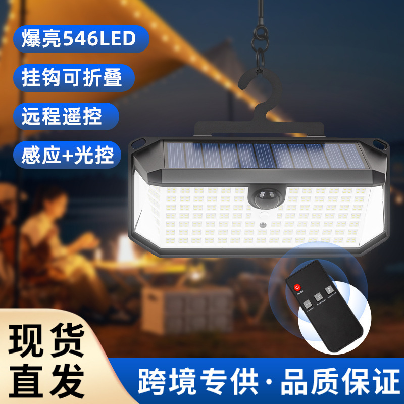 Solar Camping Light Outdoor Waterproof Garden Wall Light Smart Remote Control Sensor 546Led Outdoor Hanging Light Lighting Lamp