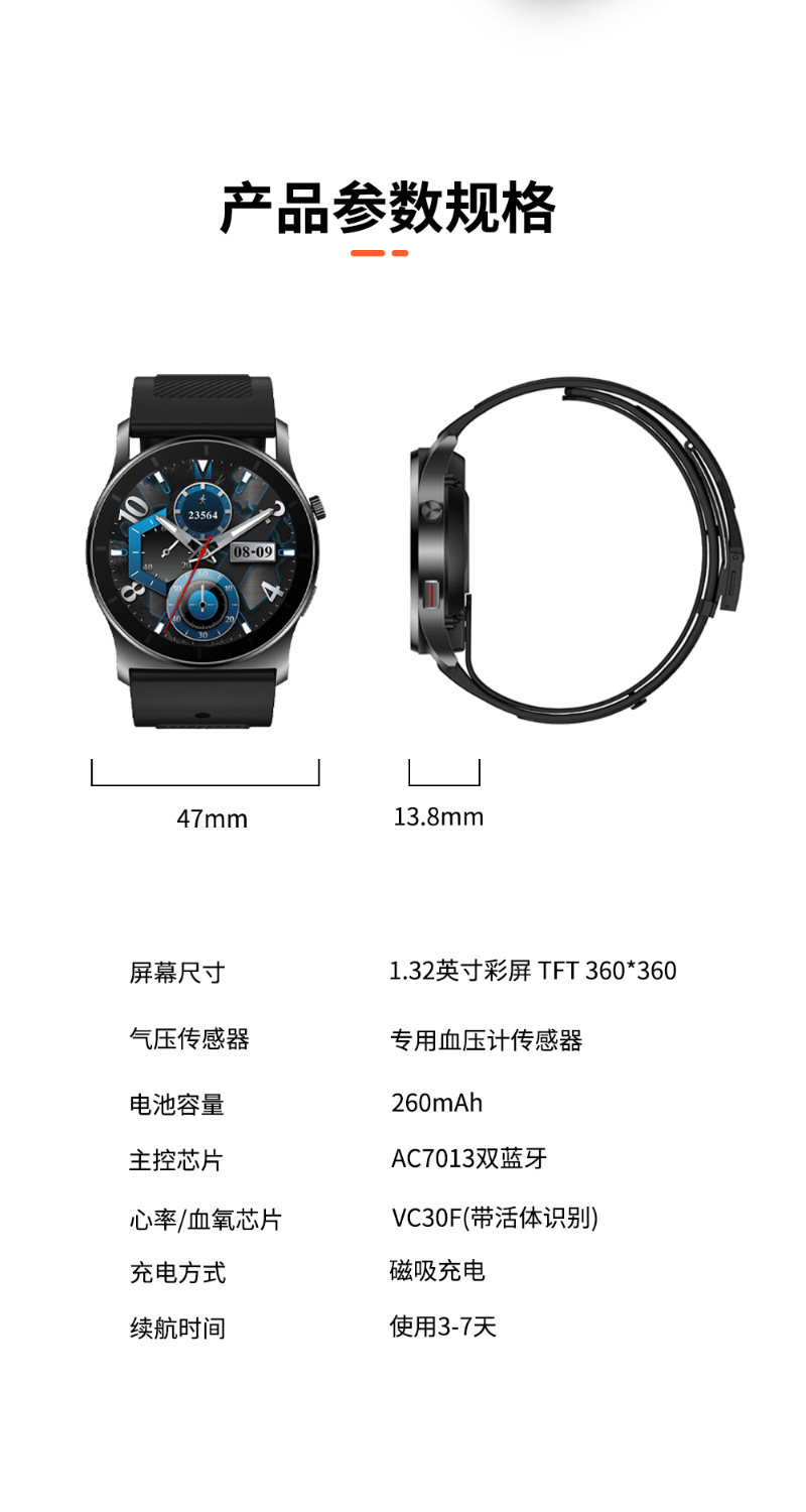 【 Air pump Type 】 Imported chip high-precision blood pressure measurement smartwatch, non-invasive blood sugar, blood lipid, uric acid and heart rate undefined