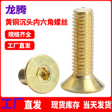 ���l�S�~���^�������ݽzDIN7991ƽ�^��˨ƽ���C���M3M4M5M6M8M10