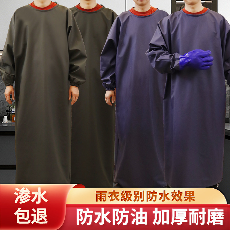 Waterproof, Oil-Proof, Acid-Alkali-Resistant Long Apron for Industrial Use in Meat Processing and Food Factories, Men's Protective Reverse-Wear Coverall with Long Sleeves for Adults Waterproof, Oil-Proof, Acid-Alkali-Resistant Long Apron for Industrial Use in Meat Processing and Food Factories, Men's Protective Reverse-Wear Coverall with Long Sleeves for Adults