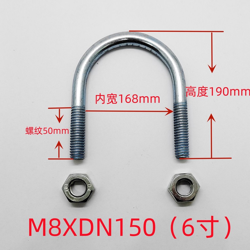 永年メーカーの仕入れ先の現物u型カードu型ボルトu型亜鉛メッキパイプの抱っこ4分-10インチ|undefined