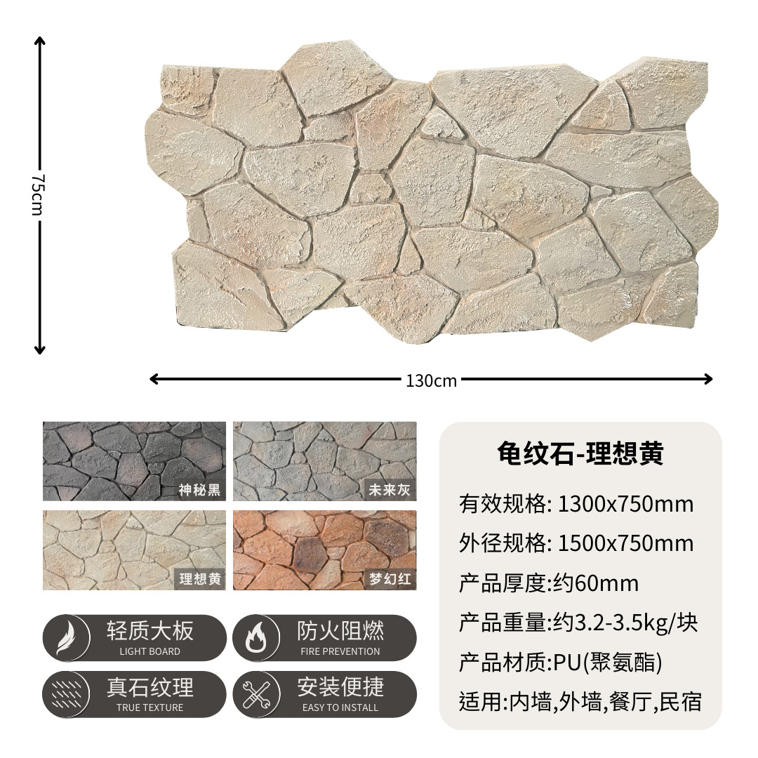 Piedra de tortuga-amarillo ideal