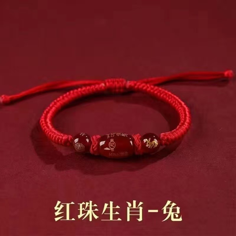 2025蛇年红绳手链十二生肖守护神本命年男女编织生肖猪猴虎龙手绳|undefined