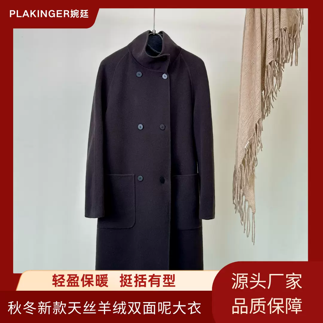 通勤单排扣大衣女经典立领长款口袋双面羊毛呢外套高级感ol职场女