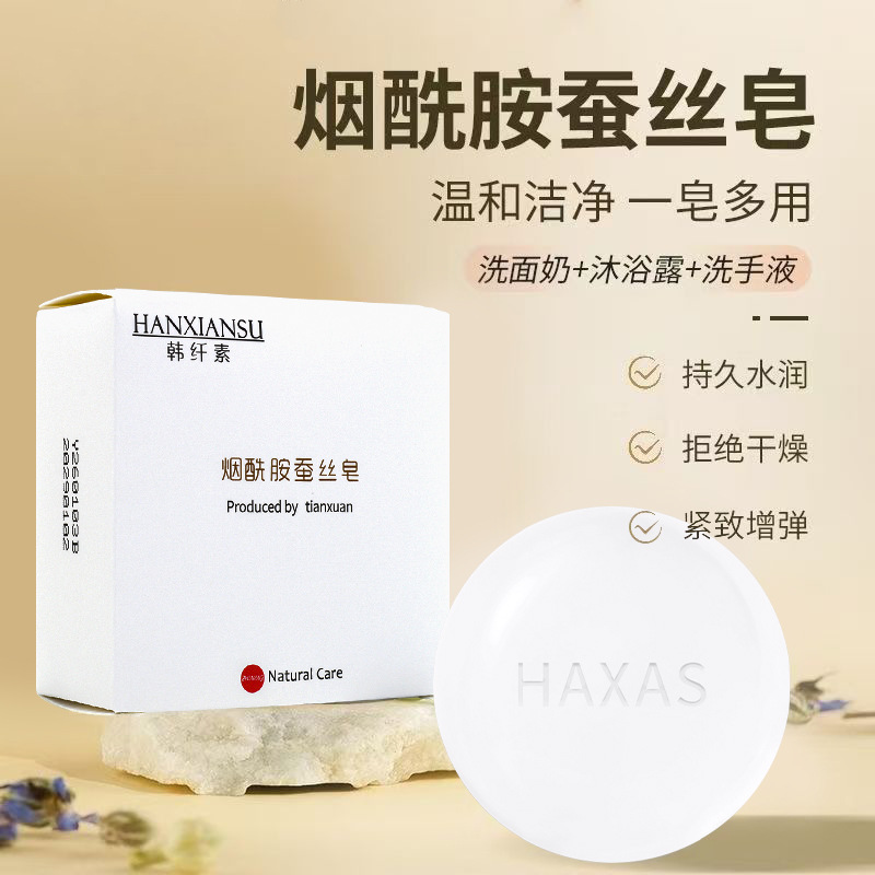 Niacinamide silk soap 100g (comes with foaming net)