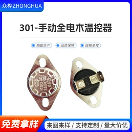 温度保险丝;IGBT模块;一次性保险丝