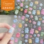 tomoni儿童指甲爆款贴纸