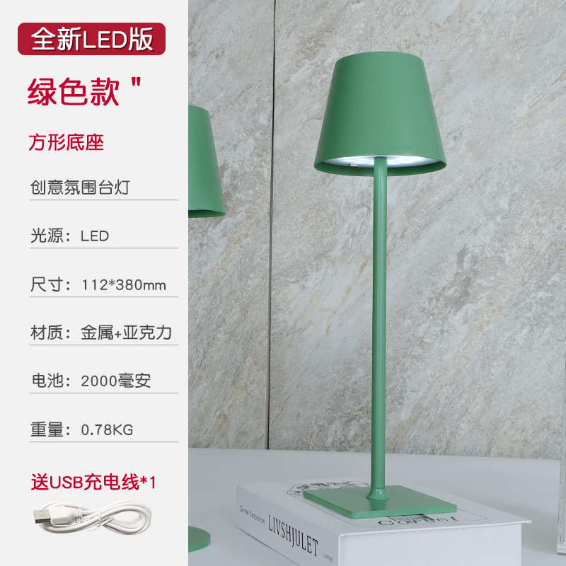 Lámpara de setas de comercio exterior Faro de vino lámpara de mesa de pierna alta decoración vino claro bar atmósfera lámpara de mesa móvil desmontaje lámpara de mesa de metal