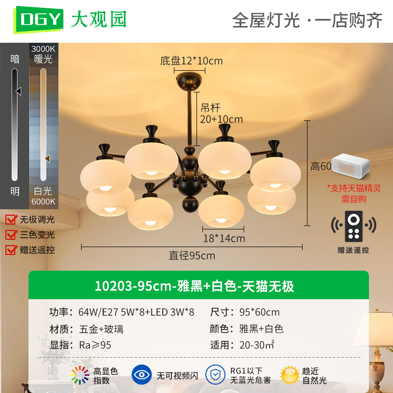 Nuevo estilo chino dormitorio candelabro retro americano minimalista creativo led lujoso lujoso alto sentido caqui libro lámpara de habitación L535