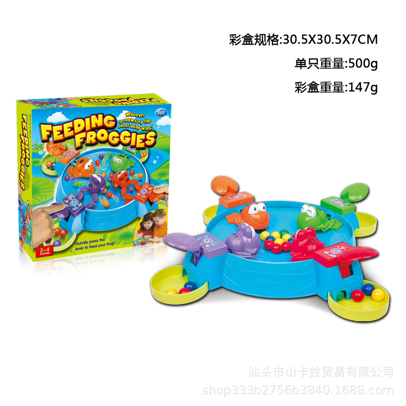 跨境青蛙吃豆豆喂养小青蛙水虎鱼吃珠子河马吞珠益智桌面游戏玩具