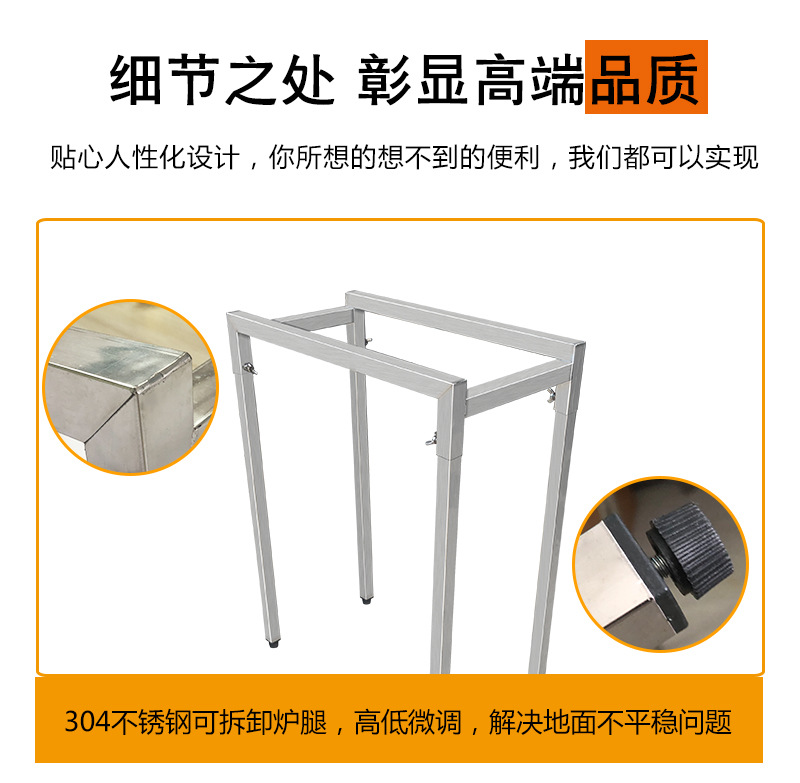 升级烤炉详情_11