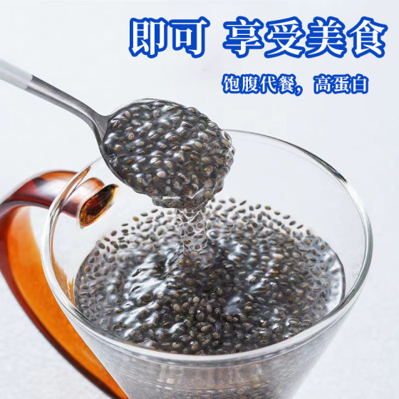 Black and white Tongqiya seed 180g canned instant brewing satiety OEM OEM customized wholesale