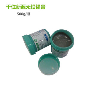 SMT�NƬ�o�U�ߜغ��a��ǧסM705�a�{���y����ROHSֲ�a�࿹����