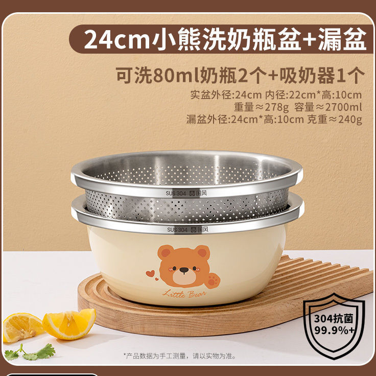 食品级304不锈钢盆洗奶瓶专用盆洗菜家用厨房婴儿清洗消毒盆|undefined