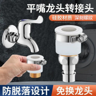 ��ʽ�o�ݼyƽ��ϴ�C�Mˮ�ܽ��^�f���D�Q��ˮ���^�Mˮ��朽�ˮ��