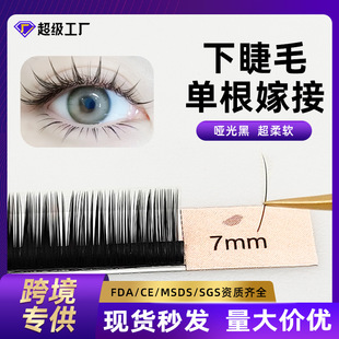 �½�ë5-6-7mm��ɫ��ɫ���l�F؛���m��Ȼ�θ�����Aë�޽ӽ�ë